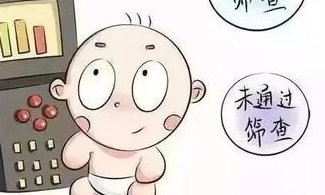 北大医院可以吗三代试管婴儿？北京大学医院三代试管婴儿？