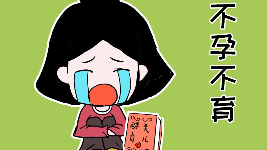 试管怀孕做唐筛还是无创